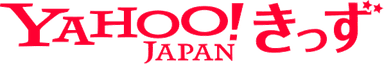 Yahoo!きっず